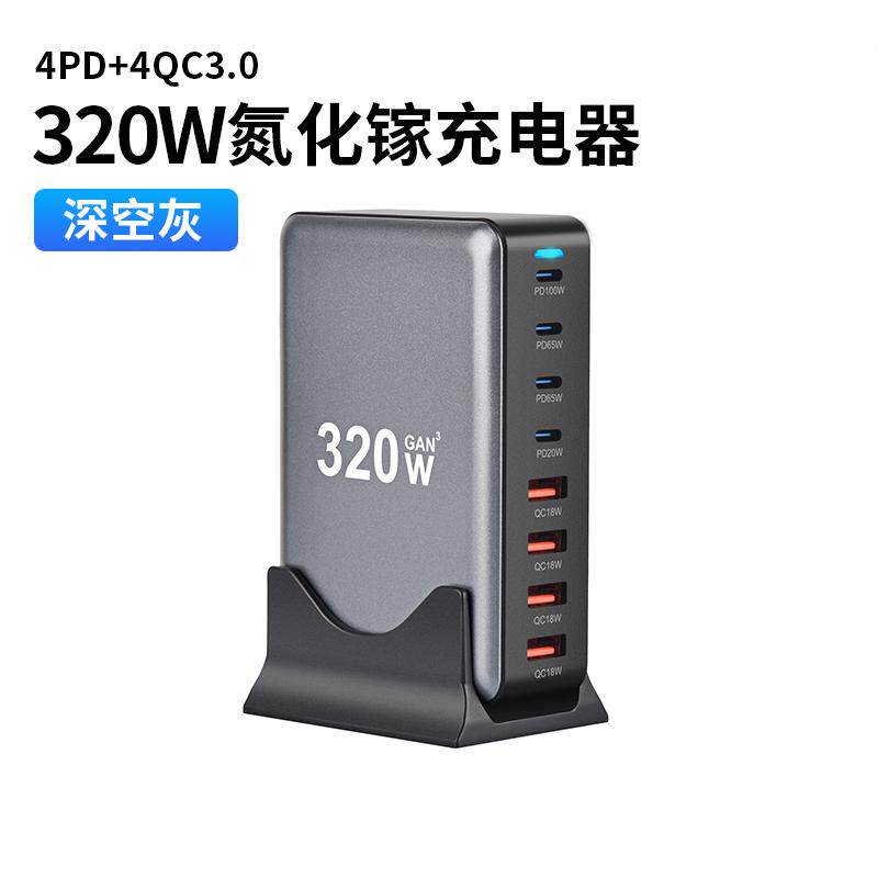 氮化镓usb多口充电器超级快充PD100W大功率桌面充电站闪充坞适用苹果17promax华为小米15手机笔记本ipad平板