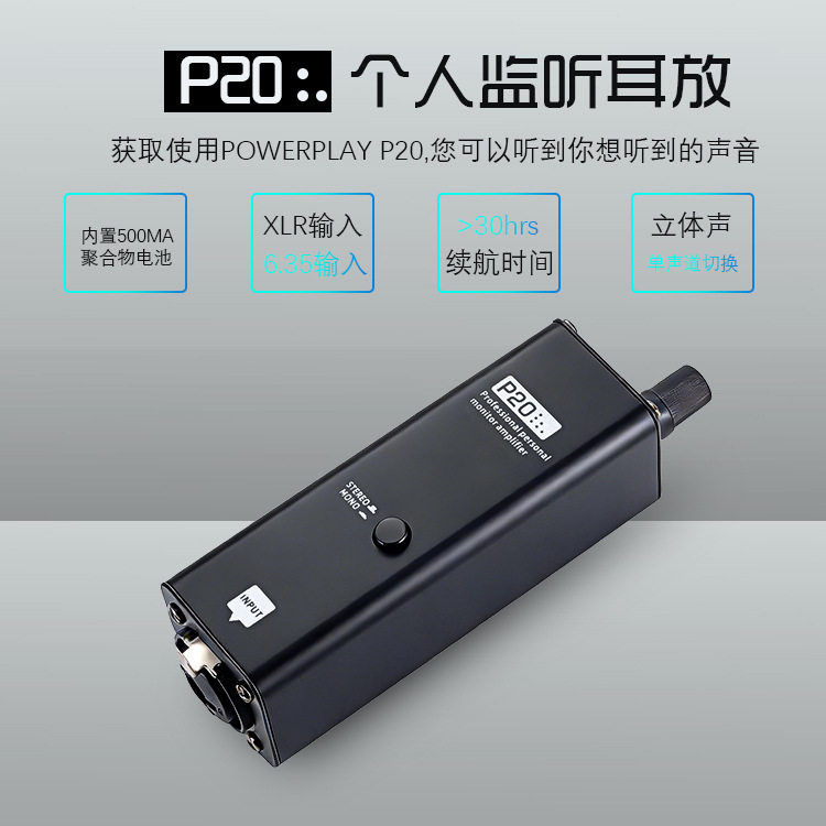 充电款耳放便携式专业耳机放大器