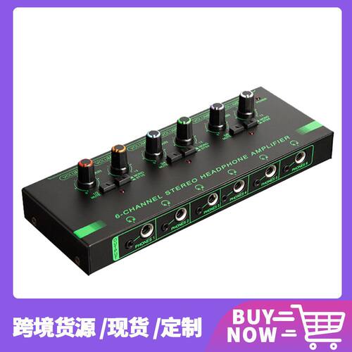 放大器无损音质听多通道分配器