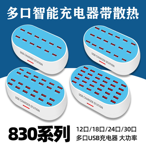 usb充电器多功能接口适用苹果