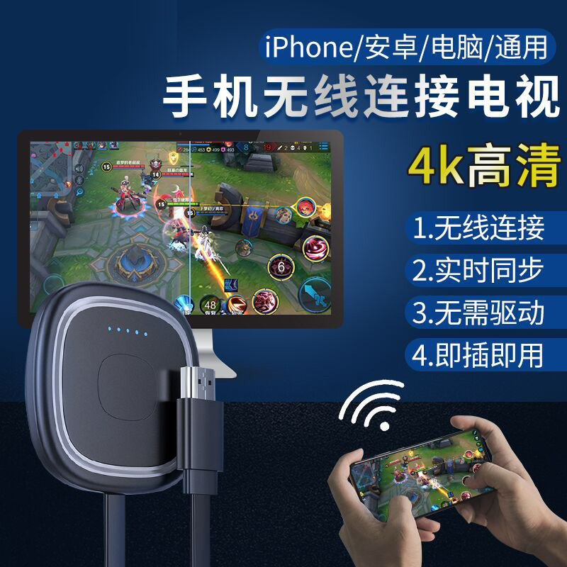 新款适用于谷歌chromecast G20高清手机投屏器无线HDMI扫码同屏器