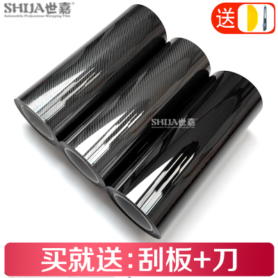 汽车贴膜改色膜碳纤维贴纸PET钢琴黑内饰车身车顶后视镜摩托车膜