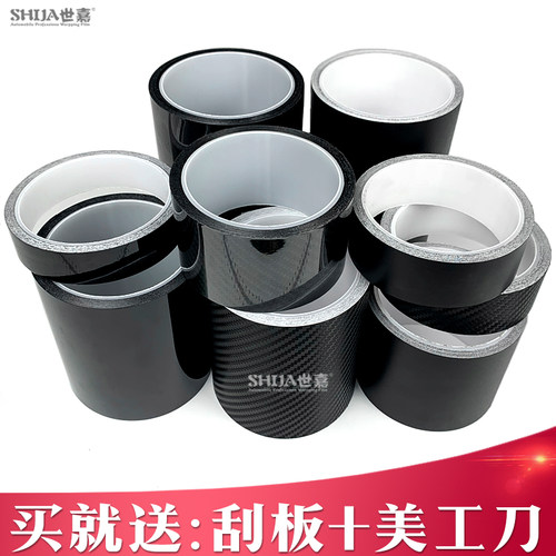 黑色系列碳纤维汽车改色小卷贴膜
