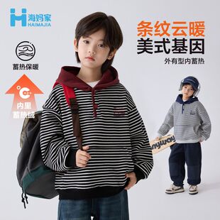 海妈家童装2025冬季新款男童冬装连帽加绒卫衣加厚潮范上衣中大童