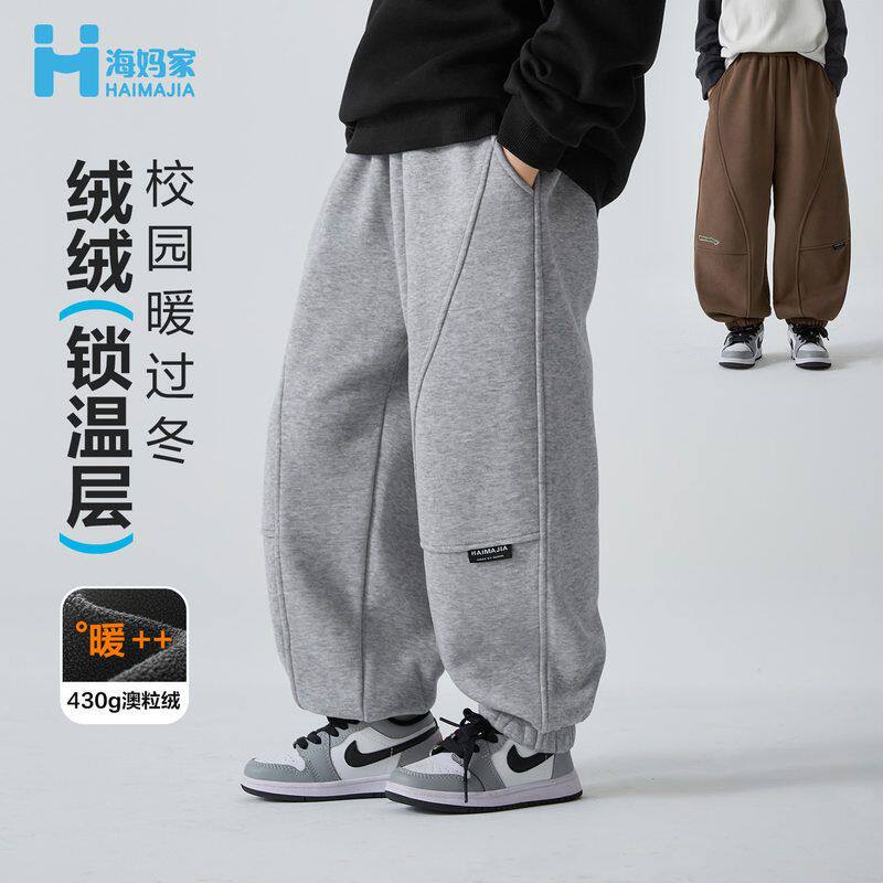 海妈家童装2025冬季新款男童加绒加厚运动裤韩版冬装女孩卫裤百搭