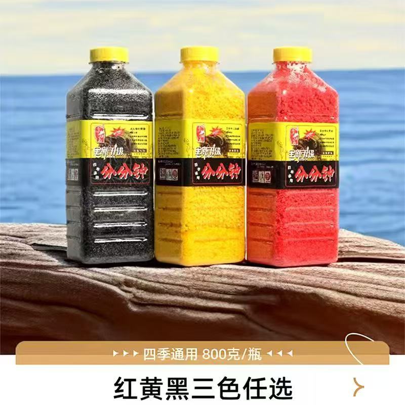 老马窝料分分钟升级野钓黑坑鲫鱼鲤鱼四季通用