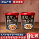 襄阳特产免煮襄阳牛肉面桶装 牛油包速食冲泡网红襄阳牛杂面海带面