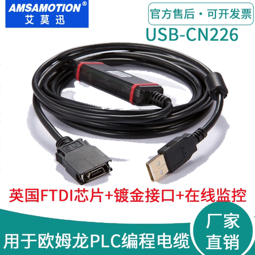 艾莫迅兼容CSCJCQM1H系列PLC