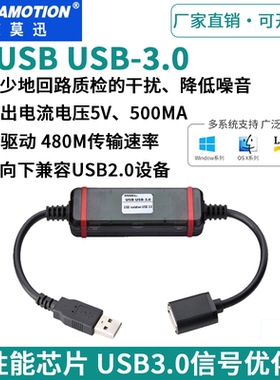 USB工业级隔离器usb to usb信号数字电源安全ADUM3160隔离模块
