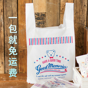 Joy熊马夹袋大中小塑料超市手提购物袋100枚背心打包袋食品面包袋