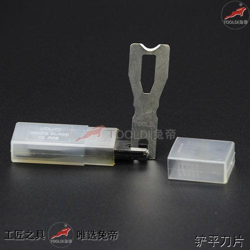 铲刀片tooldi/兔帝铲平器垫片