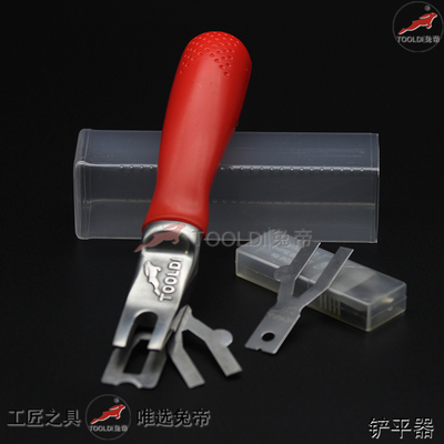 tooldi兔帝牌PVC运动塑胶地板焊条 铲平器 焊线修平刀器 铲平刀片