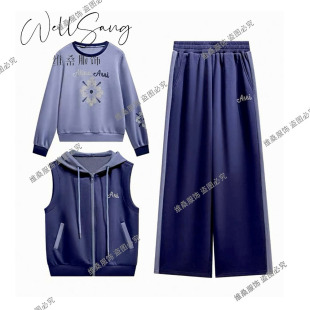 百搭休闲风显瘦连帽三件套套装 精致女减龄时尚 9939 秋冬新款