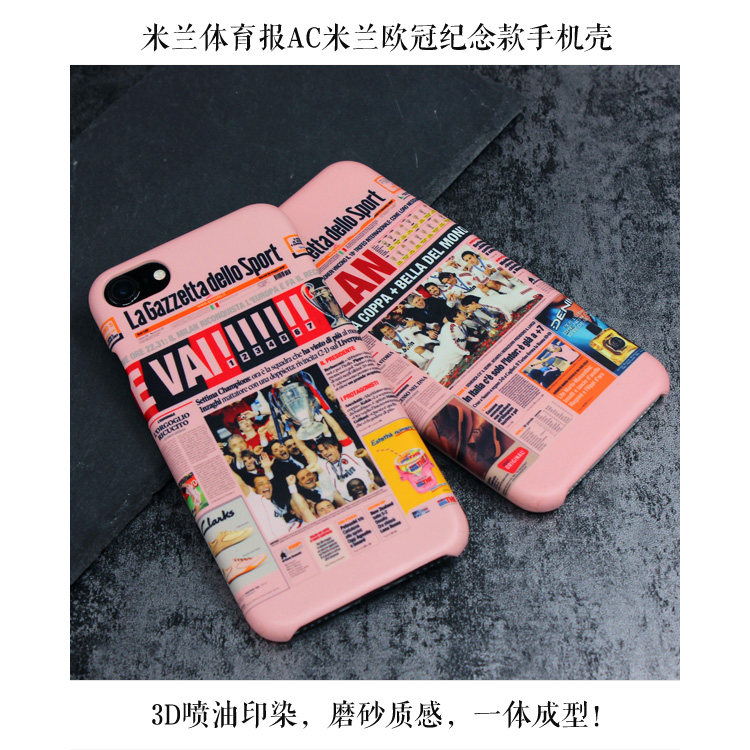 iPhone6S 7/plus La Gazzetta dello Sport AC Milan 2007 Champions League Memorial funds Scrub Mobile phone shellin the 3C Digital Accessories, Cell Phone Accessories , Phone Protection Case/Shell  category - from Buy2taobao.com to provide professional Taobao agent buy service