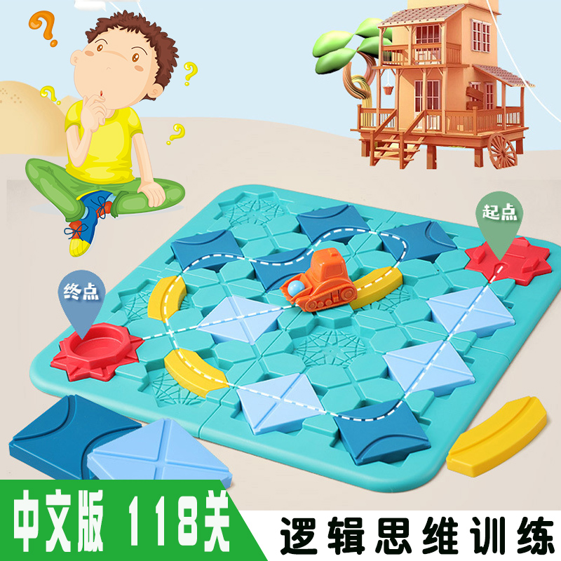 中文版筑路迷宫闯关轨道桌游