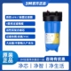 3M前置过滤器AP817大流量家用AP817 2入户大白瓶大蓝瓶过滤器