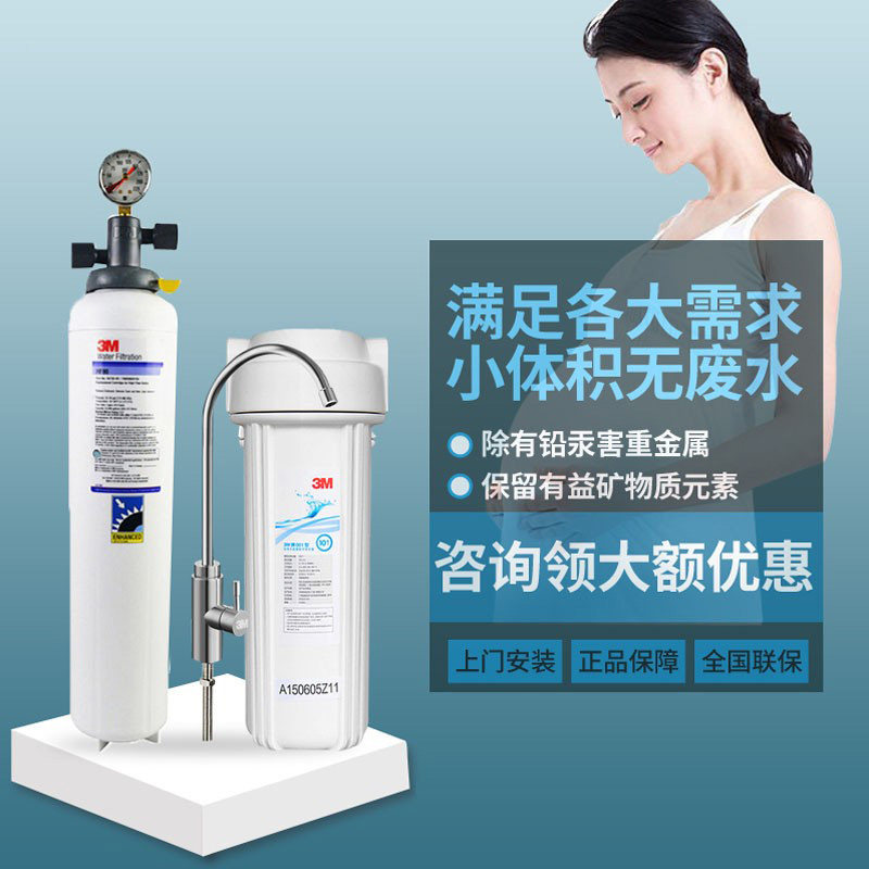 美国3M净水器 BEV190直饮机 净水机家用 直饮过滤器 正品