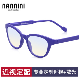 意大利老品牌纳尼尼时尚超轻女款镜架定制配镜近视+散光
