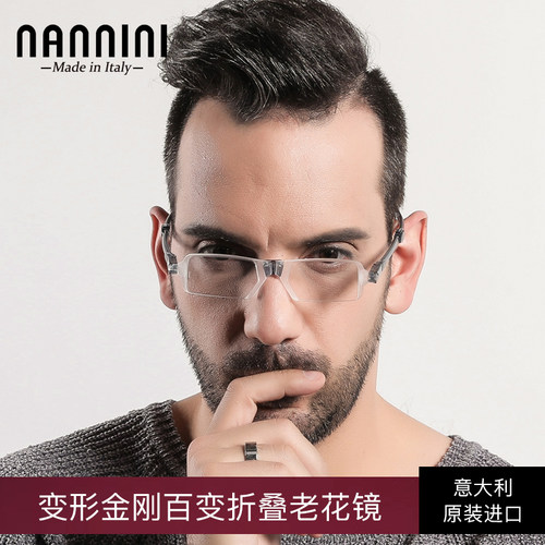 纳尼尼进口老花眼镜男款缓疲劳百变折叠轻薄便携女无框高清老花镜 - 封面