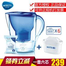 德国碧然德brita滤水壶M3.5L过滤水壶滤芯净水器碧然德家用净水壶