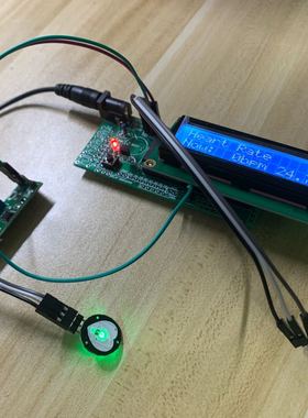 8号 51单片机pulsesensor心率计脉搏LM393比较体温测量 仅资料