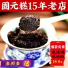 Товары от erjianandi1