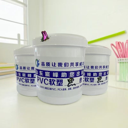 宸峰PVC塑料油墨亮光自产自销