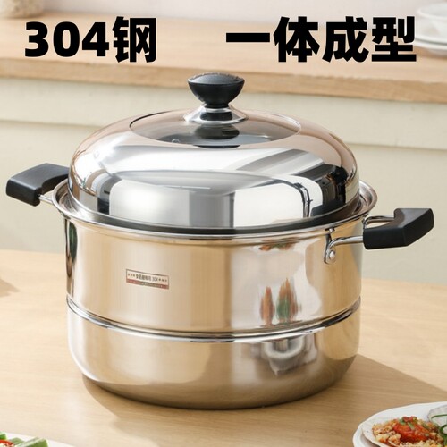 蒸锅家用双层三层304煮锅蒸汤锅