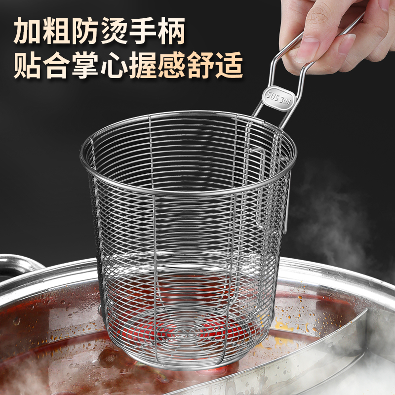 加粗304不锈钢漏勺火锅勺过滤勺