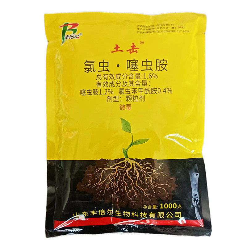 6%氯虫·噻虫胺蔗螟杀虫剂