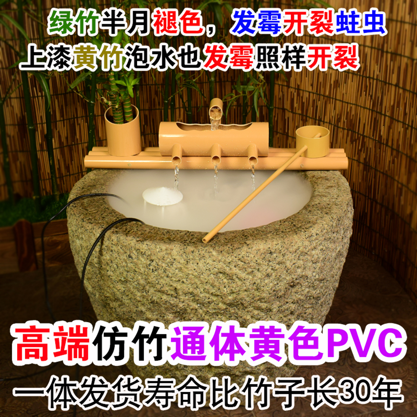 PVC塑料流水器鱼缸增氧过滤器