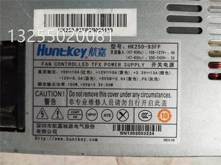 原装航嘉电源 HK250-93FP pos机一体机工控机小1U电源尺寸:15*8*4