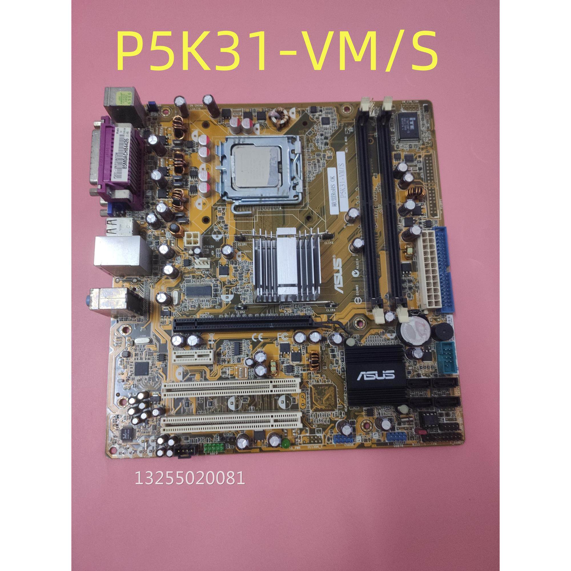 华硕主板p5k31-vm/s 775针g31芯片组