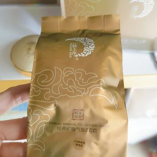 金丝玉帛经典 新日期 矿物气垫CC霜自然色象牙色遮瑕不脱妆 正品