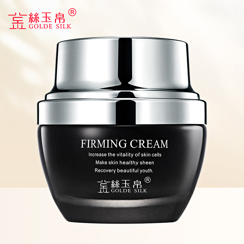 金丝玉帛多效紧致修护霜 滋润紧致修护保湿补水锁水淡化细纹面霜