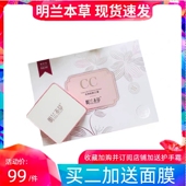 提亮肤色象牙色送替换装 经典 矿物气垫cc美白提亮遮瑕保湿