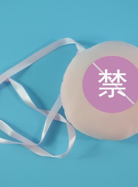 诺博威带挂绳布乳房模型