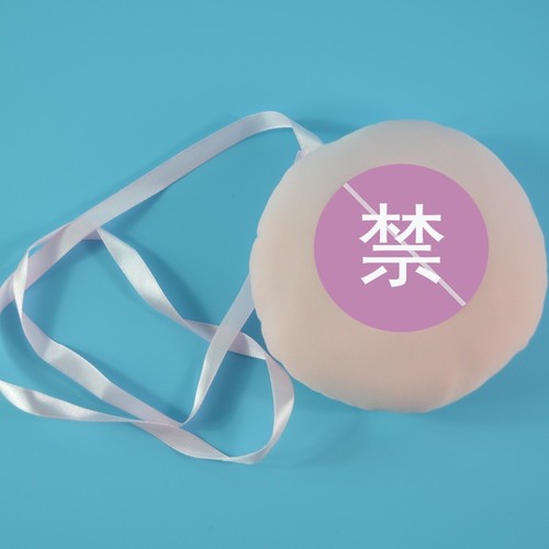 诺博威带挂绳布乳房模型