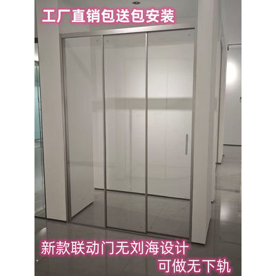 移动门全包框三门联动无下轨