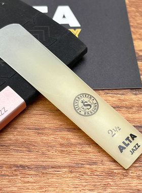 银石哨片Silverstein美国原装进口树脂萨克斯高中次新款包装防伪