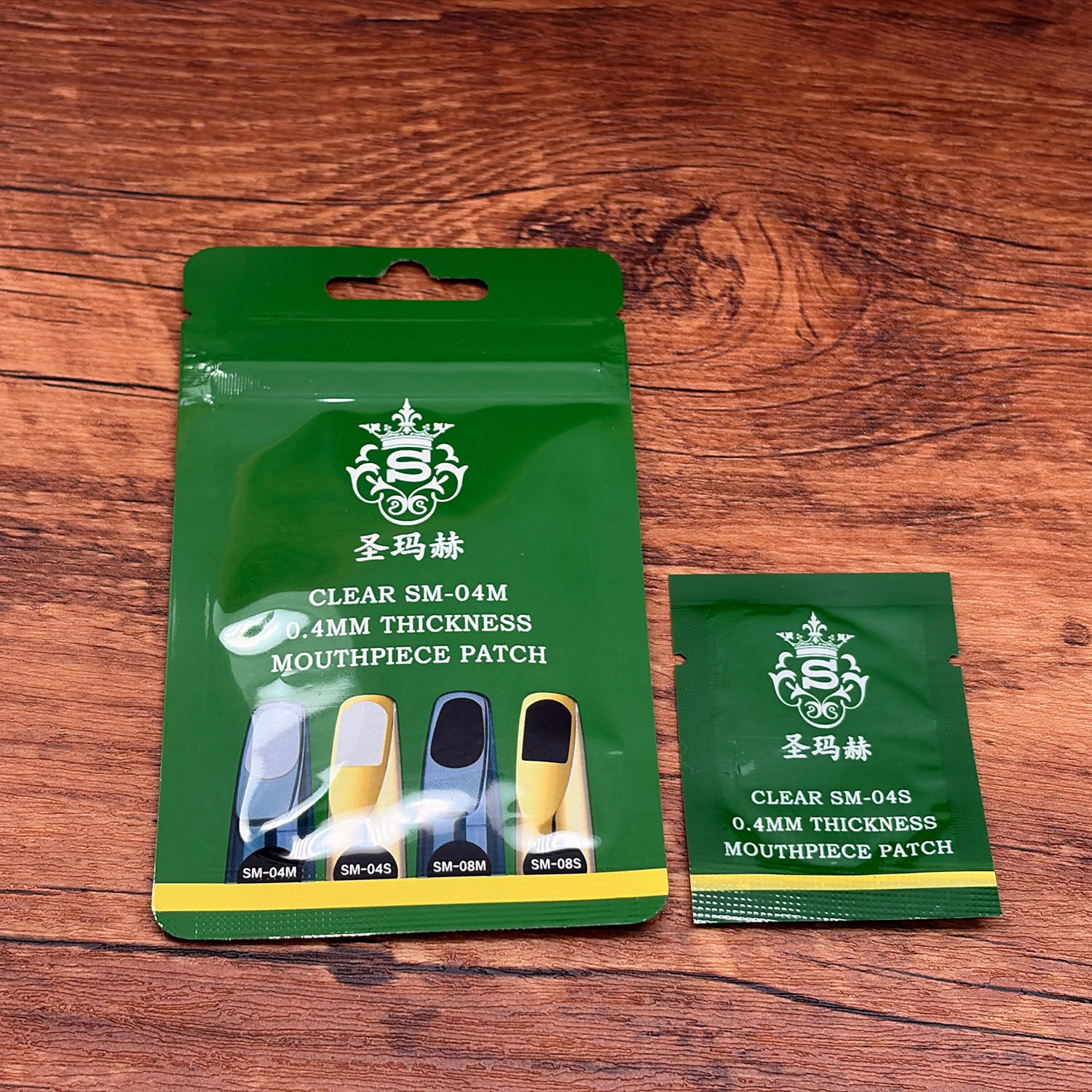 圣马赫牙垫萨克斯单簧管黑管胶木金属笛头防滑震bg弯德林雅马哈