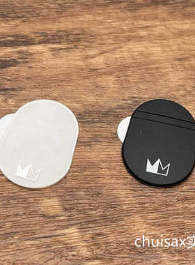 美国银石silverstein单簧管牙垫黑管萨克斯通用笛头牙贴保护垫片