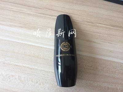 塞尔玛思想家中音萨克斯笛头