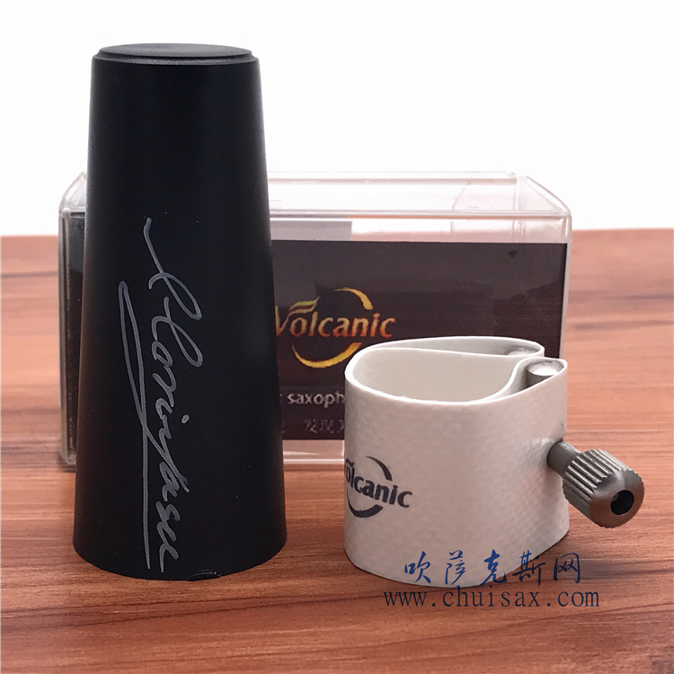 惟乐volcanic萨克斯软卡皮卡子GF同款高中次比柴尔金属胶木笛头