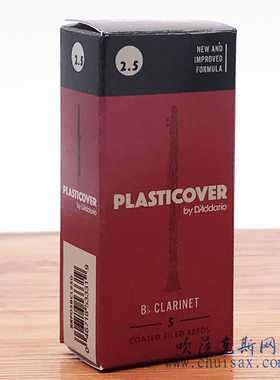 美国RICO PLASTICOVER 达达里奥降B单簧管黑管黑胶哨片新包装