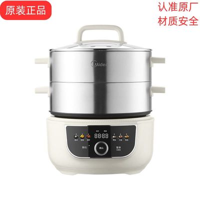 美的原装配件玻璃盖子不锈钢蒸笼底锅内锅MZ-ZGC2852C ZGC2853C