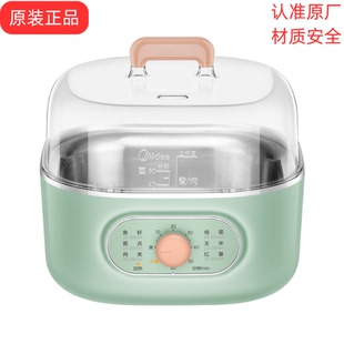 美 配件电蒸锅蒸笼盖子不锈钢蒸架片隔板ZG2323E201 202 301 原装