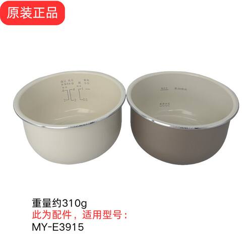 美的原装配件电压力锅内胆锅MY-E3915无氟陶瓷釉晶釜浅色涂层内锅