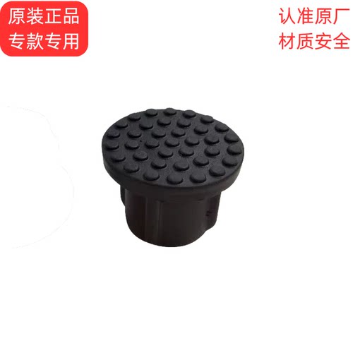 美的破壁机防滑脚垫MJ-PB40T41/BL5033/PB40F254F/PB40ST22/PT53