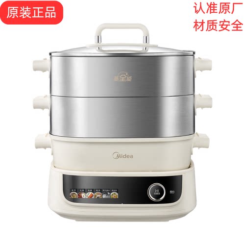适配美的原装配件玻璃盖子提手不锈钢蒸笼MZ-ZGC282866